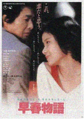 影视首发雾港回声海报